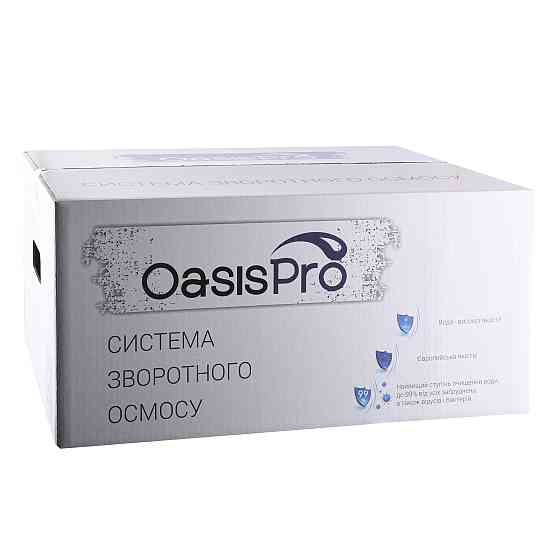 Система зворотного осмосу OasisPro, насос + ПЛАСТ. бак, мінералізатор BSL03M-RO-75 Луцк