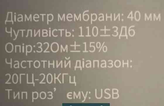 Навушники: HAVIT HV-H213U. Харків