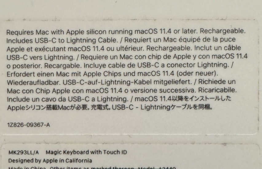 Клавиатура Apple Magic Keyboard with Touch ID (MK293LL/A) Київ - фото 1