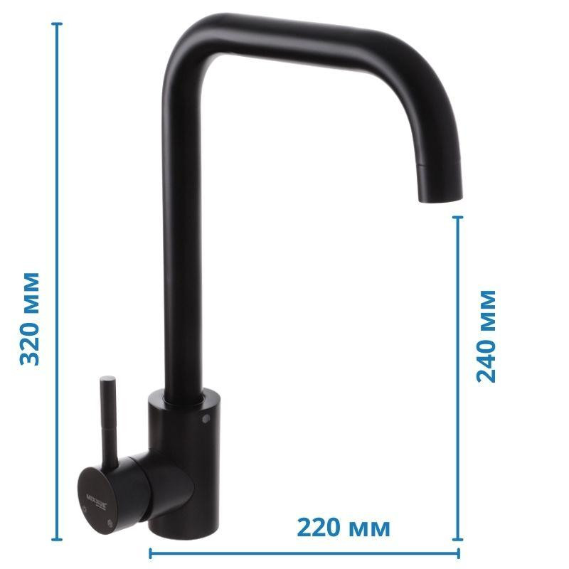 Чорний кухонний змішувач Mixxus SUS 011-G (MI2804) Харків - фото 2