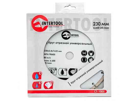 Диск відрізний сегментний алмазний 230мм, 16-18% CT-1005 ТМ INTERTOOL   Solmir Київ
