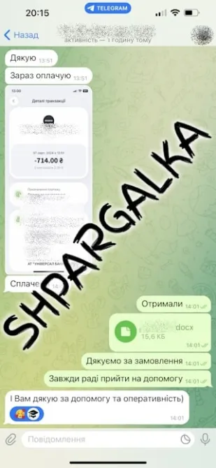 Науково-дослідна робота аспіранта на замовлення в Україні Дніпро - фото 7