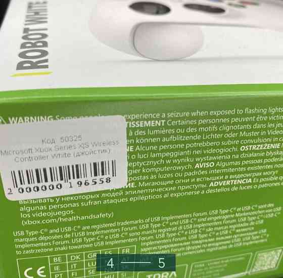 Приставка: Геймпад Microsoft Xbox Series X/S. Киев