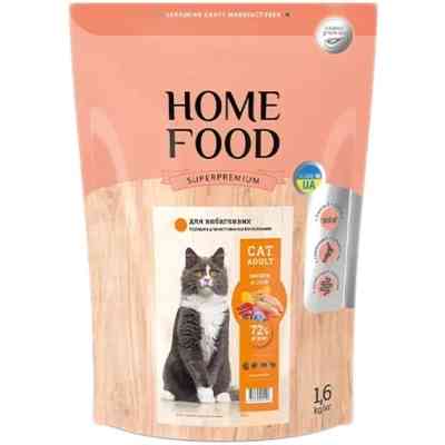 Сухий корм для кішок Home Food For sterilised з куркою та лівером 1.6 кг (4820235020194) Вінниця