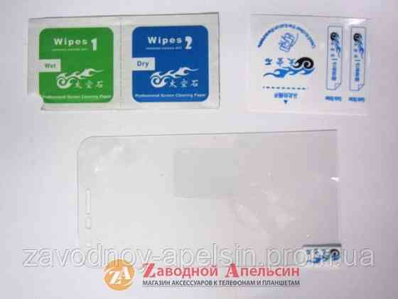 Захисне скло Asus Zenfone 2 ZE500KL GLASS Одеса