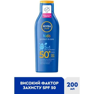 Средство от загара Nivea Sun Kids Детский солнцезащитный лосьон Защита и уход SPF 50+ 200 мл (4005808440696/5900017082844) Винница - изображение 2