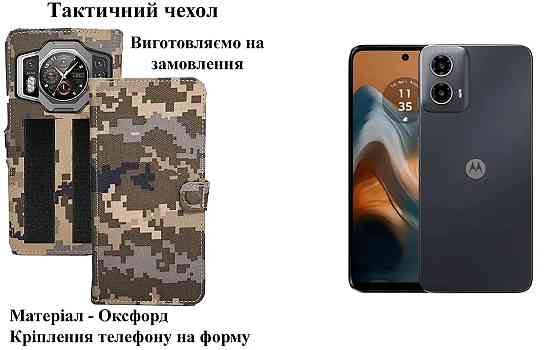Тактический чехол для Lenovo K12, K12 Note, K12 Pro, крепится к снаряжению на липучке Киев