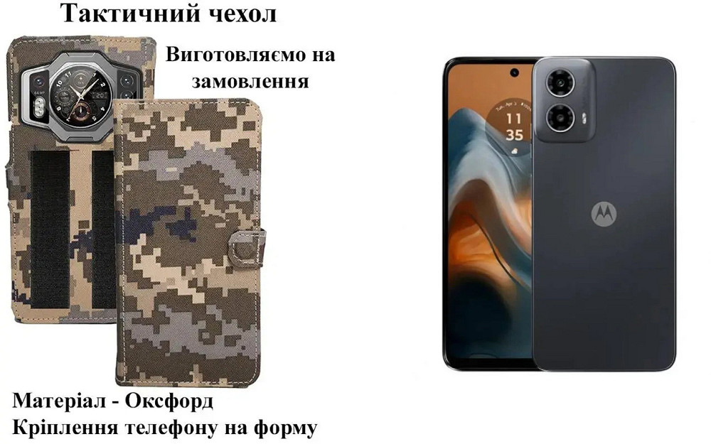 Тактический чехол для Lenovo K12, K12 Note, K12 Pro, крепится к снаряжению на липучке Киев - изображение 1