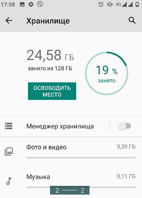 Смартфон: Xiaomi Mi A2 6/128Gb. Киев - изображение 2