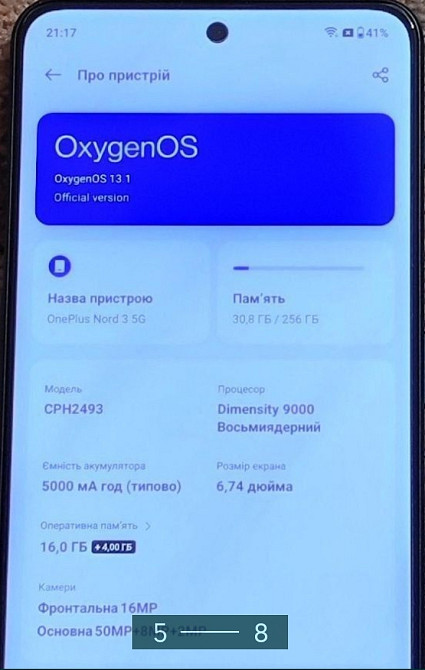 Телефон: OnePlus Nord 3 16/256Gb 5G, Gray EU Киев - изображение 5