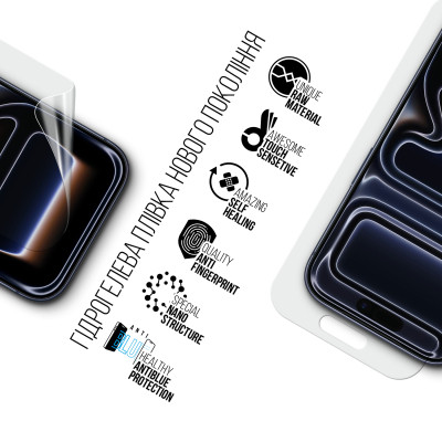 Плівка захисна Armorstandart hydrogel Anti-Blue Apple iPhone 17 Pro (ARM86176) Вінниця - фото 2
