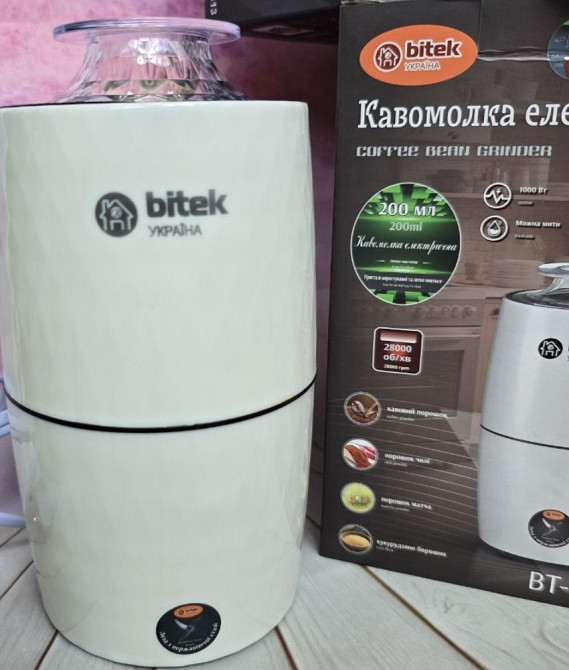 Кофемолка  Bitek 7122  подрібнювати кофе 4 леза кавомолка. Киев - изображение 1