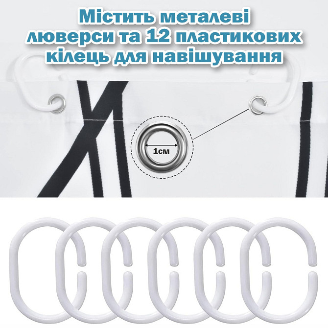 Тканевая шторка-занавеска для ванной Aquarius 180 х 180 см с кольцами - Черные линии- 100% полиэстер Киев - изображение 4