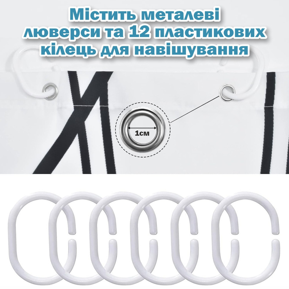 Тканевая шторка-занавеска для ванной Aquarius 180 х 180 см с кольцами - Черные линии- 100% полиэстер Буча - изображение 4
