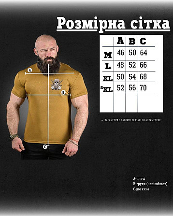 Тактична потовідвідна футболка водій-кайот ДЛ6479 Київ - фото 7
