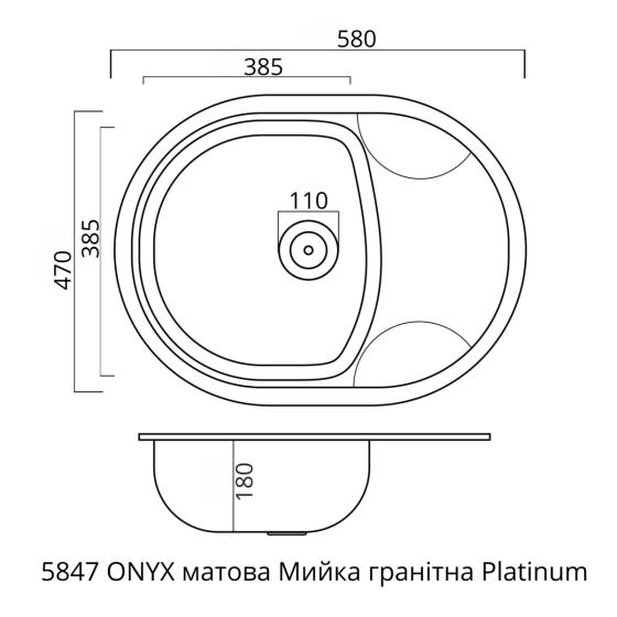 PLATINUM Гранітна мийка для кухні Platinum 5847 ONYX матовий Моріон Київ