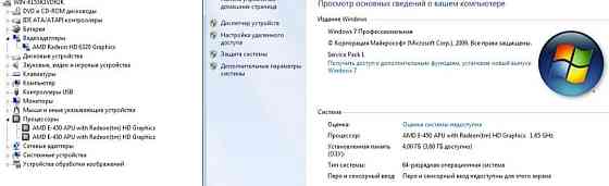 Ноутбук: ASUS X53 AMD Dual E-450/ 4/500/ Radeon HD 6320 Київ