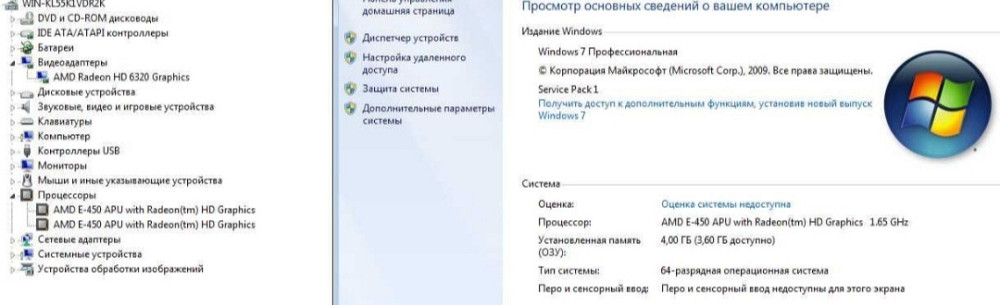 Ноутбук: ASUS X53 AMD Dual E-450/ 4/500/ Radeon HD 6320 Київ - фото 3