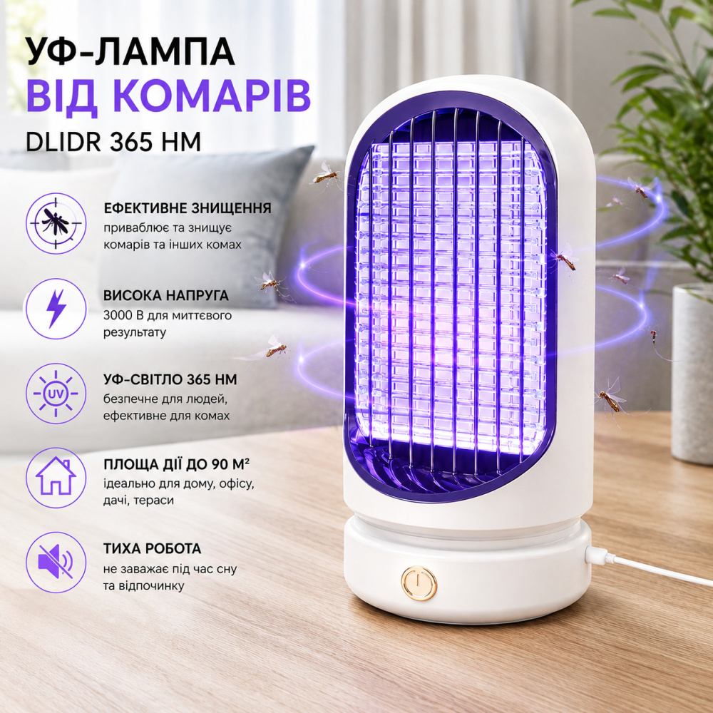 УФ-лампа от комаров DLIDR 365 нм, электрический уничтожитель насекомых 3000 В, 5 Вт, USB, до 90 м² Киев - изображение 8