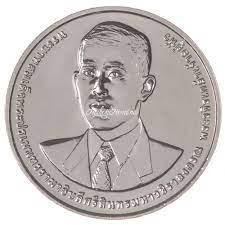 Таиланд 20 бат 2020г, UNC Полтава - изображение 1