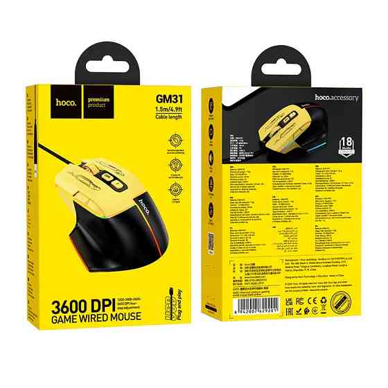 Миша HOCO GM31 Overlord luminous gaming wired mouse Black Yellow Одеса