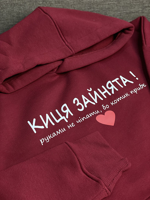 Костюм бордовий - "Киця зайнята! Руками не чіпати, бо котик приб'є" Чернівці - фото 4