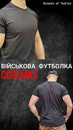 Футболка черная coolMax military тактическая летняя качественная футболка для ВСУ   52   WAR Львов