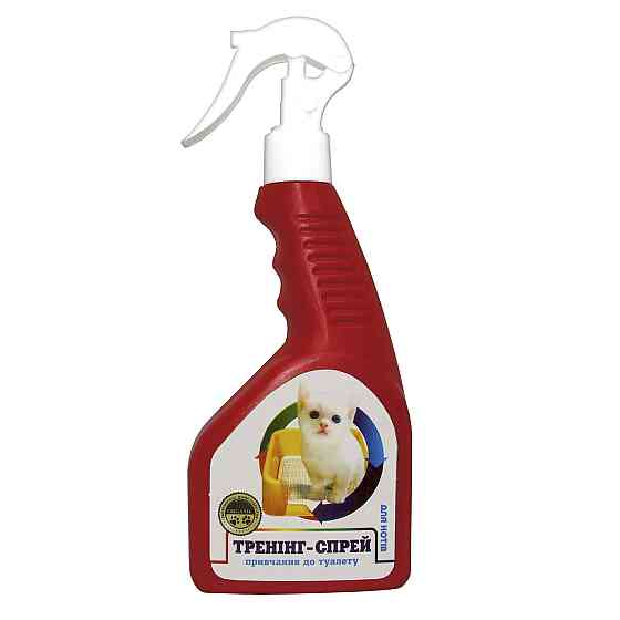 Тренинг-спрей для котов «приучение к туалету» (250 мл) Винница