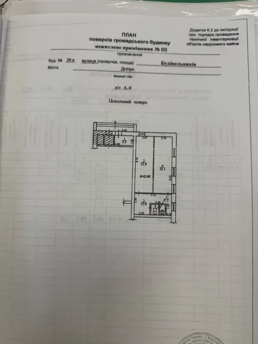 Продам приміщення з окремим входом. Будівельників 5а. Гарний ремонт- все як на фото, був "ОщадБанк". Дніпро - фото 16