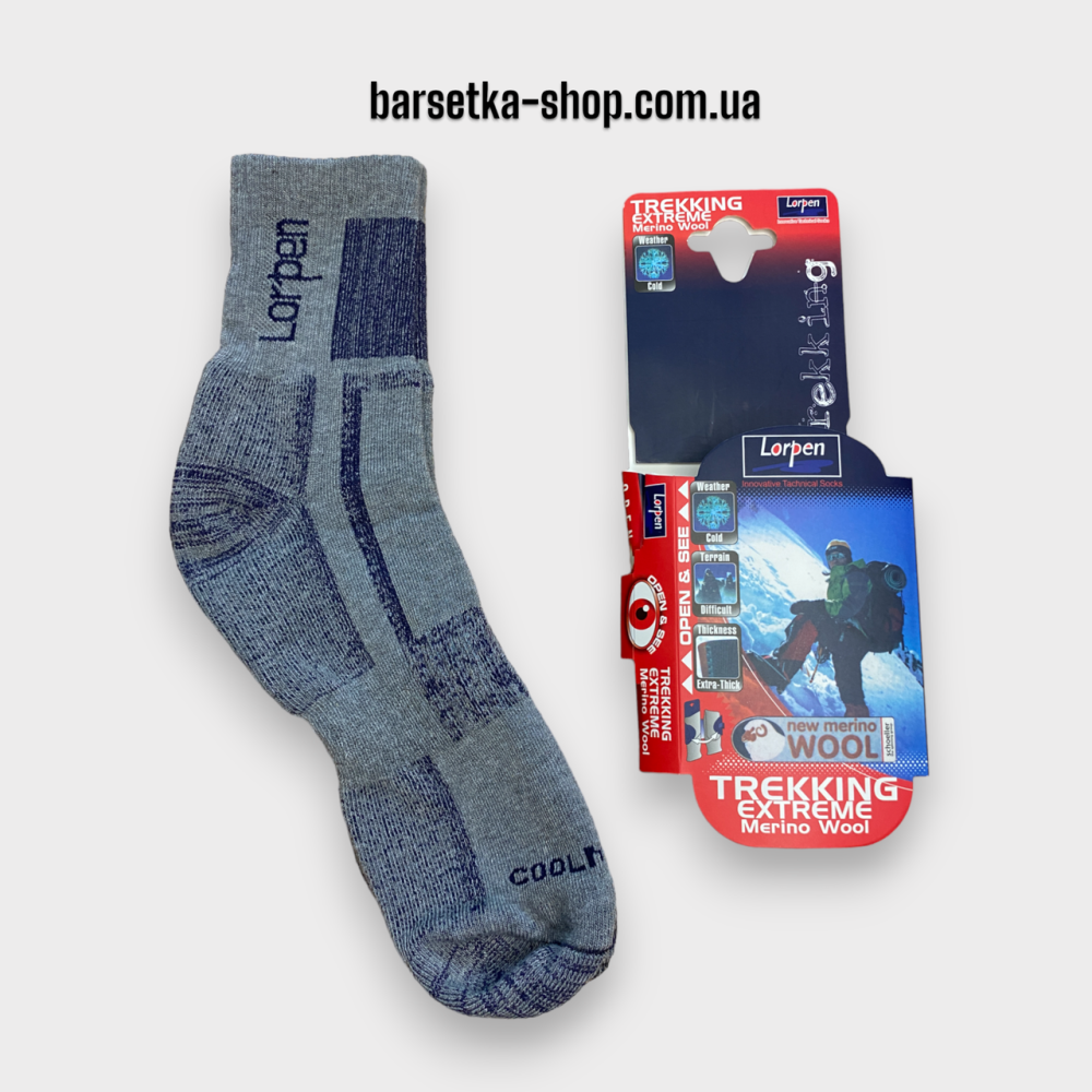 Носки Lorpen EXTREME Merino Wool серый 39-44(р) Запорожье - изображение 2