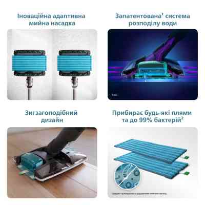 Пилосос Philips XC8057/01 Вінниця