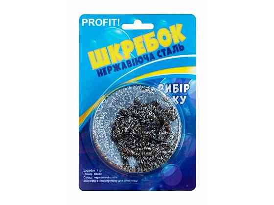 Шкребок нержавіюча сталь 1шт планшет 10г ТМ PROFIT! Київ
