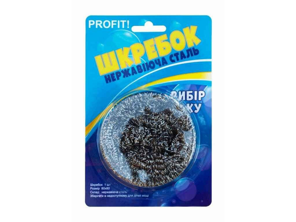 Скребок нержавеющая сталь 1шт планшет 10г ТМ PROFIT! Киев - изображение 1