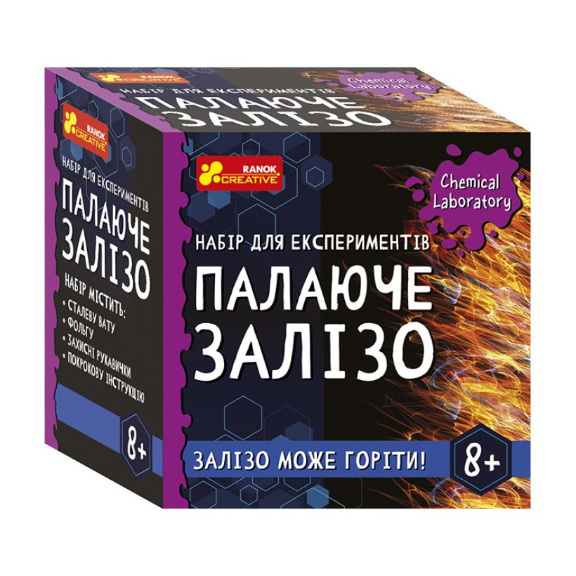 Детский набор для экспериментов 