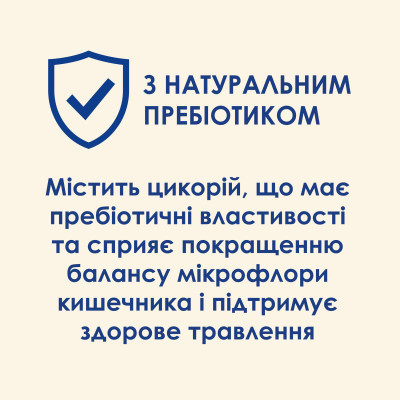 Сухий корм для кішок Purina Cat Chow Sterilised з індичкою 1.5 кг (7613287329516) Вінниця - фото 2