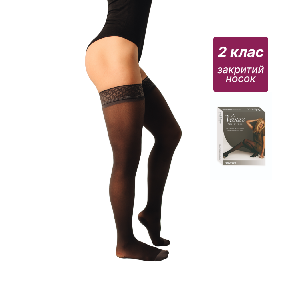 Чулки компрессионные медицинские 2 класс (черный) стандартные Microtrans Микрофибра Днепр - изображение 1