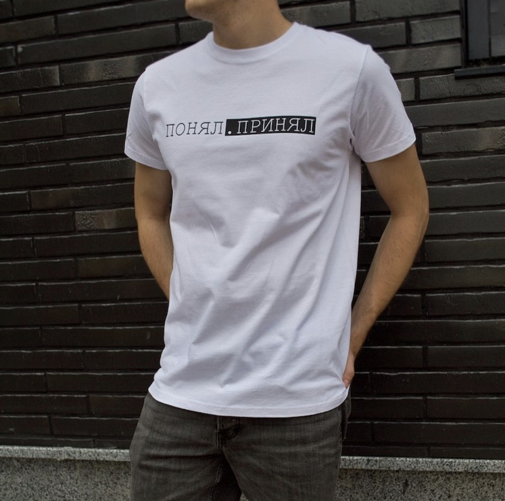 Мужская\Женская футболка 100% хлопок - ПОНЯЛ.ПРИНЯЛ Черновцы - изображение 1