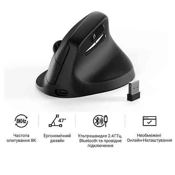 Миша бездротова Keychron M5 WL Black (M5-A23) ( 29949 ) Харьков