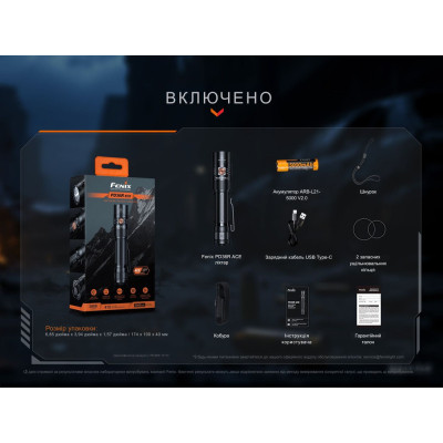 Фонарь Fenix PD36R ACE (PD36RACE) Винница - изображение 7