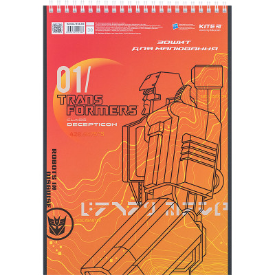 Альбом для малювання Kite Transformers 30 аркушів (TF24-243) Вінниця - фото 5