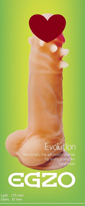 Фалоімітатор EGZO Ciberskin SVS001 ( 17,5 см х 3,5 см) Sex Aura Київ - фото 1