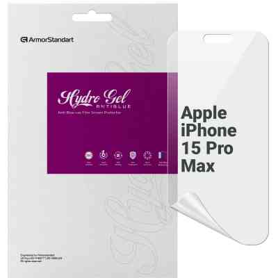 Пленка защитная Armorstandart Anti-Blue Apple iPhone 15 Pro Max (ARM68284) Винница