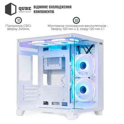 Корпус Qube REEF ARGB White (REEF_GMNU3) Винница