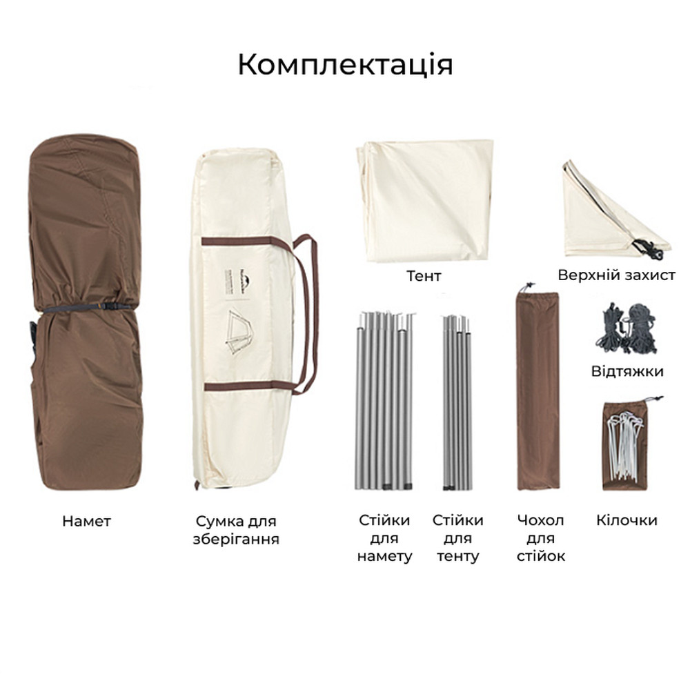 Намет тримісний автоматичний із тентом Naturehike Ango CNK2550WS010, L, коричневий Киев - изображение 14