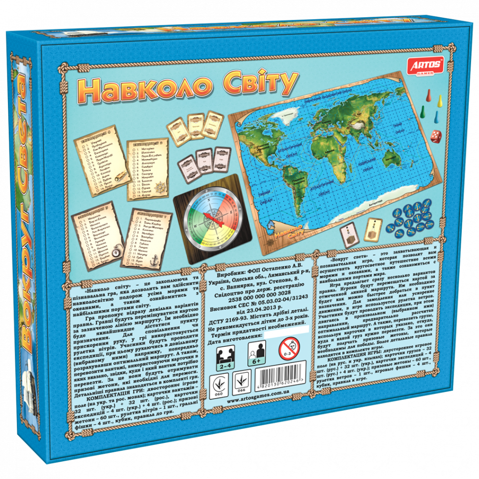 Настольная игра 