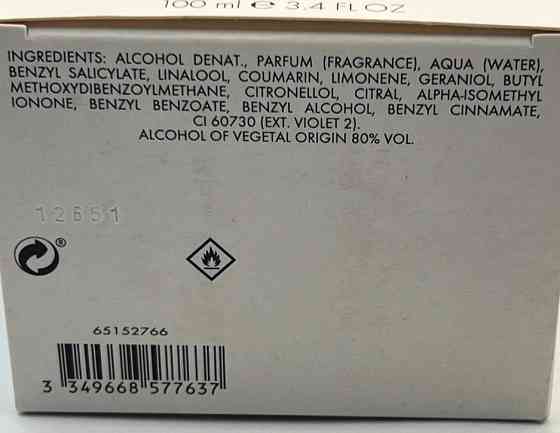 Парфюмерия: Paco Rabanne Invictus Legend edp 100ml. Киев