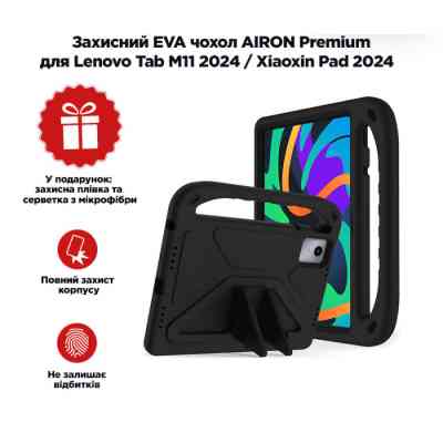 Чехол для планшета AirOn EVA Premium Lenovo Tab M11 2024 / Xiaoxin Pad 2024 black (4822352781127) Винница