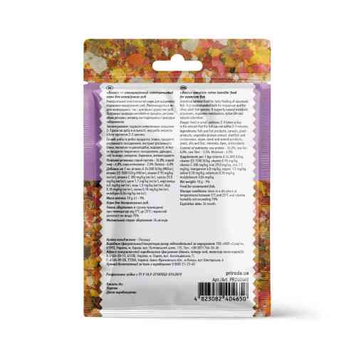 Корм Природа Биовит Базис для аквариумных рыб пластинчатый 10 г Киев