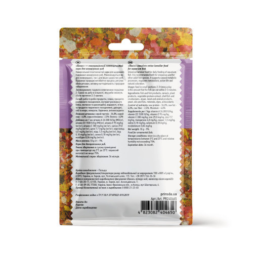 Корм Природа Биовит Базис для аквариумных рыб пластинчатый 10 г Киев - изображение 2