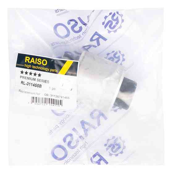 Сайлентблок переднего рычага нижний Raiso (Швеция) BMW 6 F12, БМВ 6 Ф12 11- #RL-311455B UALAUQC22 Ковель